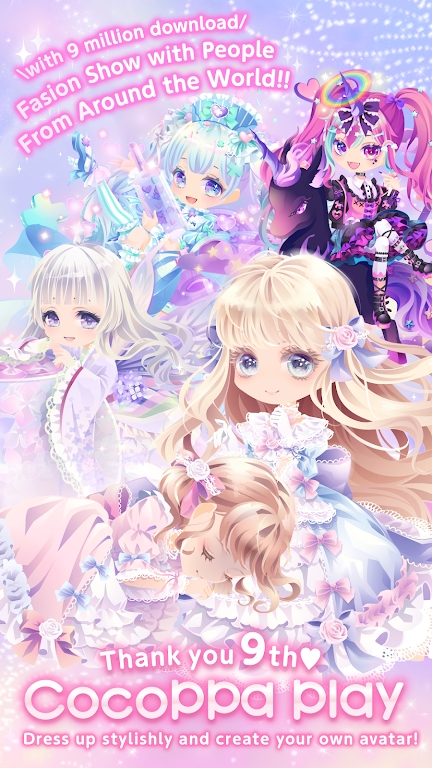 明星女孩時尚秀CocoPPaPlay官方版