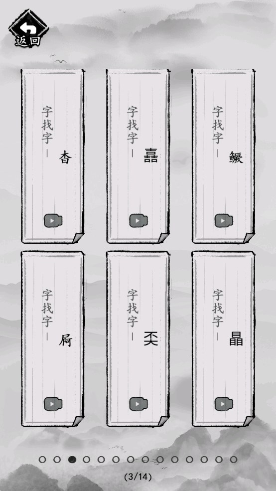 這題我會 官方版