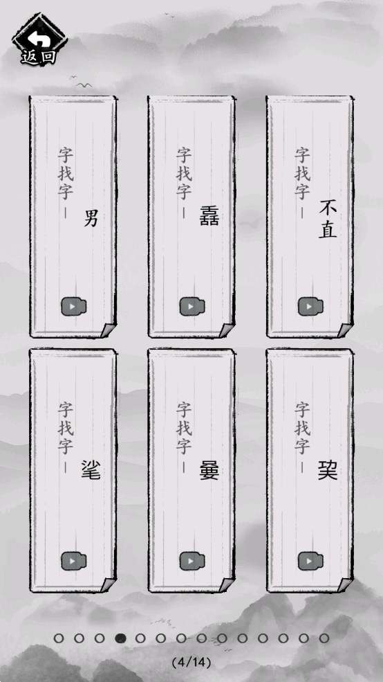 這題我會 官方版
