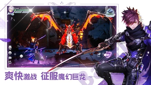 戰(zhàn)斗吧龍魂日服最新版