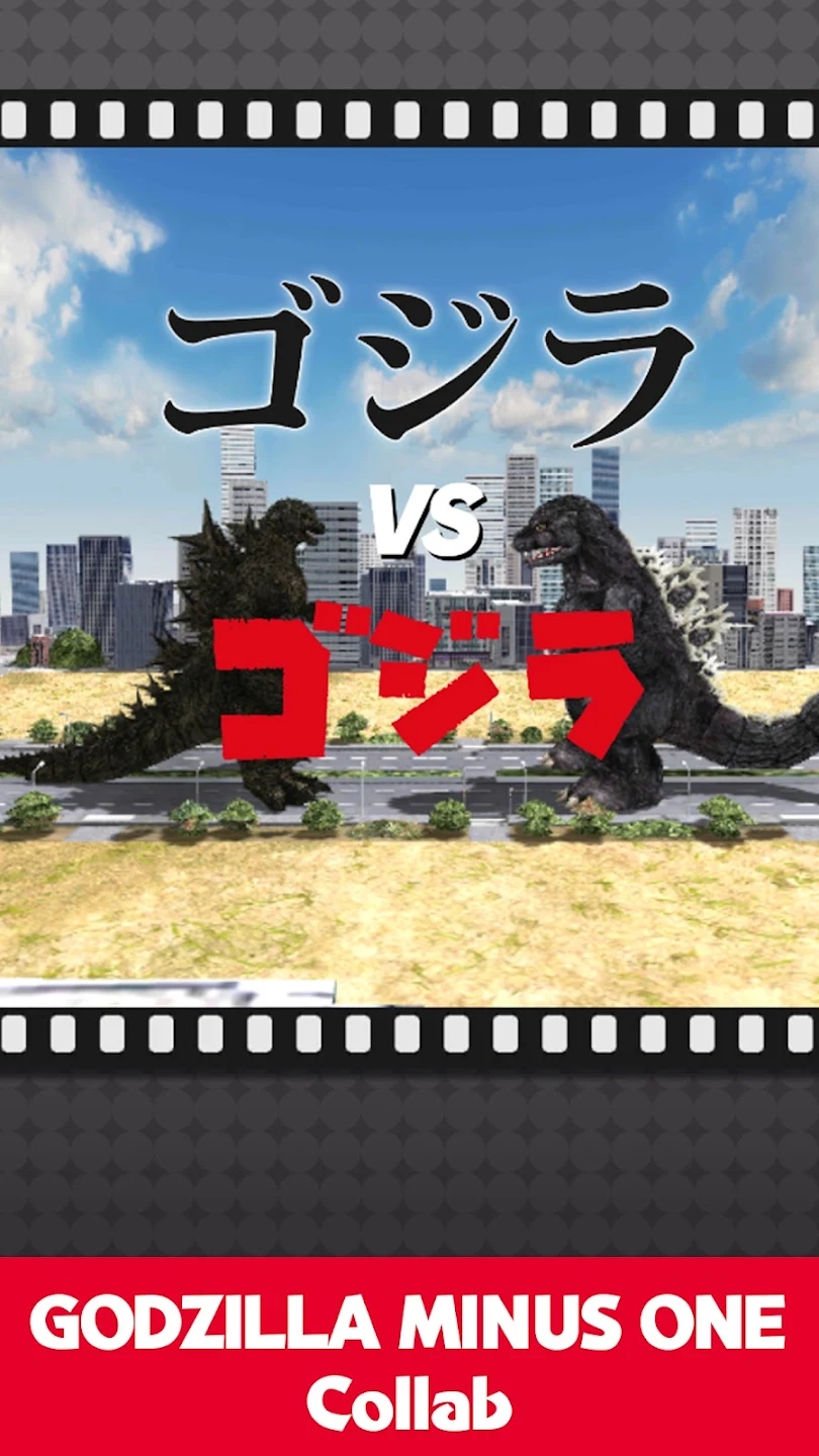 哥斯拉戰(zhàn)線官方版