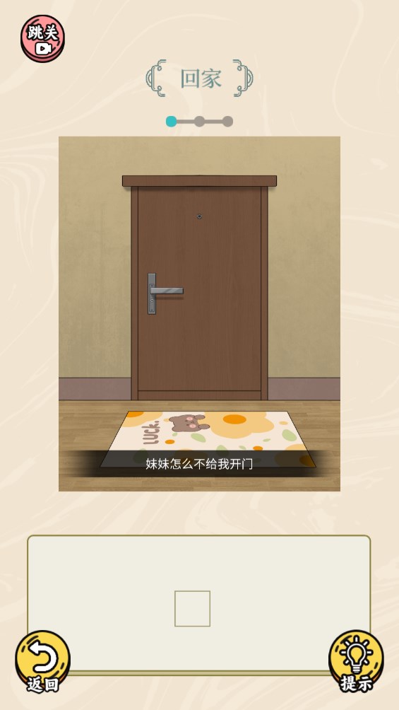 怪談?dòng)螒蚬俜桨妫耗X洞梗傳規(guī)則