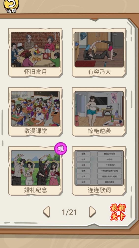 怪談?dòng)螒蚬俜桨妫耗X洞梗傳規(guī)則