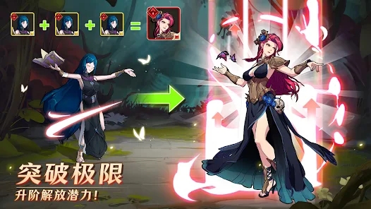 神話英雄最新版