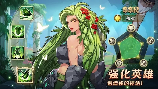 神話英雄最新版