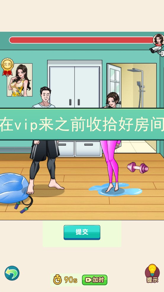 官方版玩梗指南