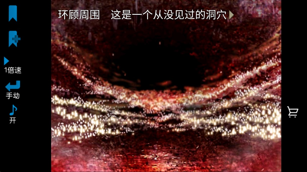 生死穴游戲官方版