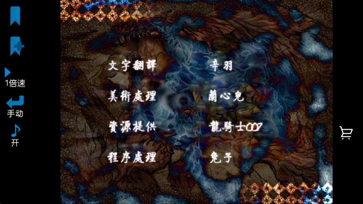 生死穴游戲官方版