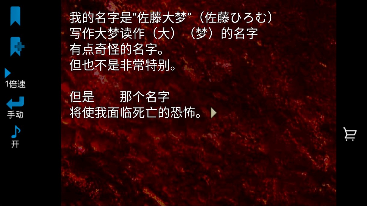 生死穴游戲官方版