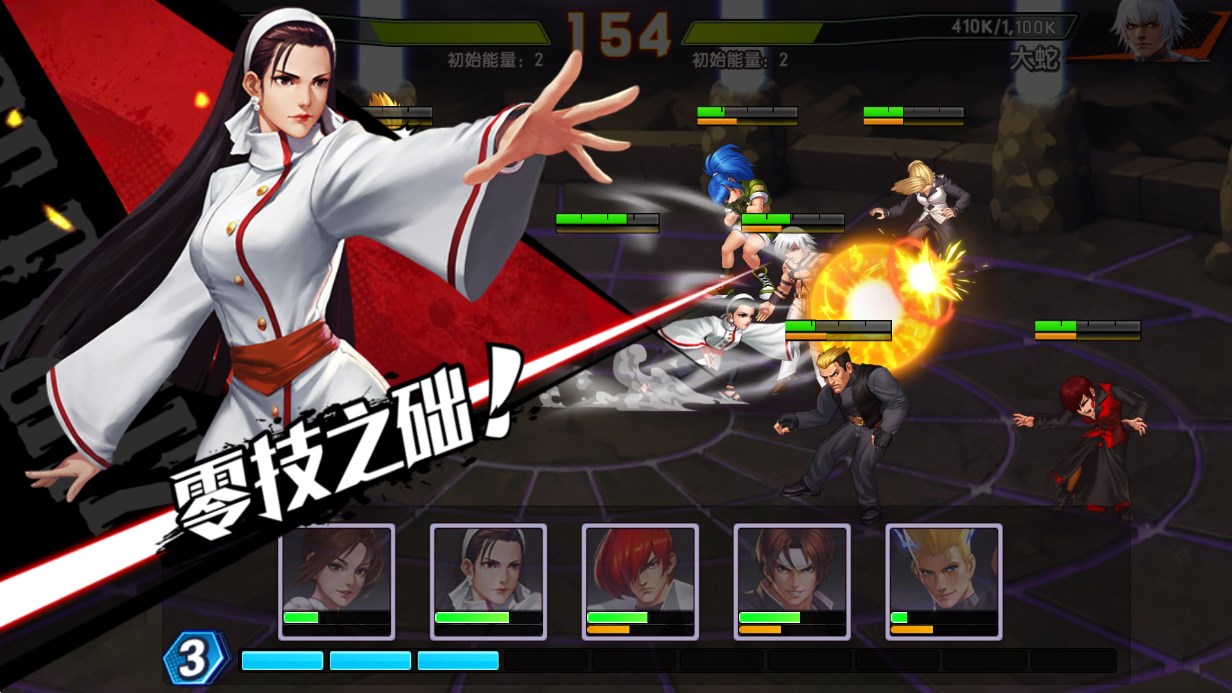 拳魂覺醒全明星最新破解版