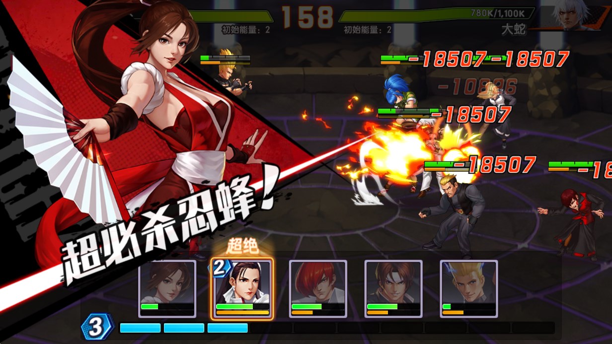 拳魂覺醒全明星最新破解版