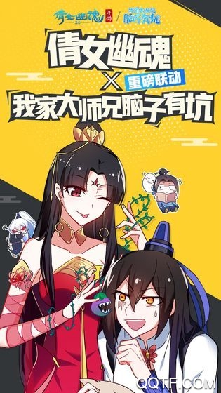 倩女幽魂手游新版