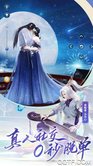 倩女幽魂手游新版