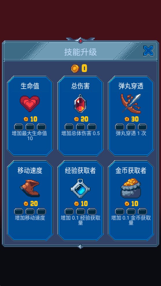 割草勇士官方版