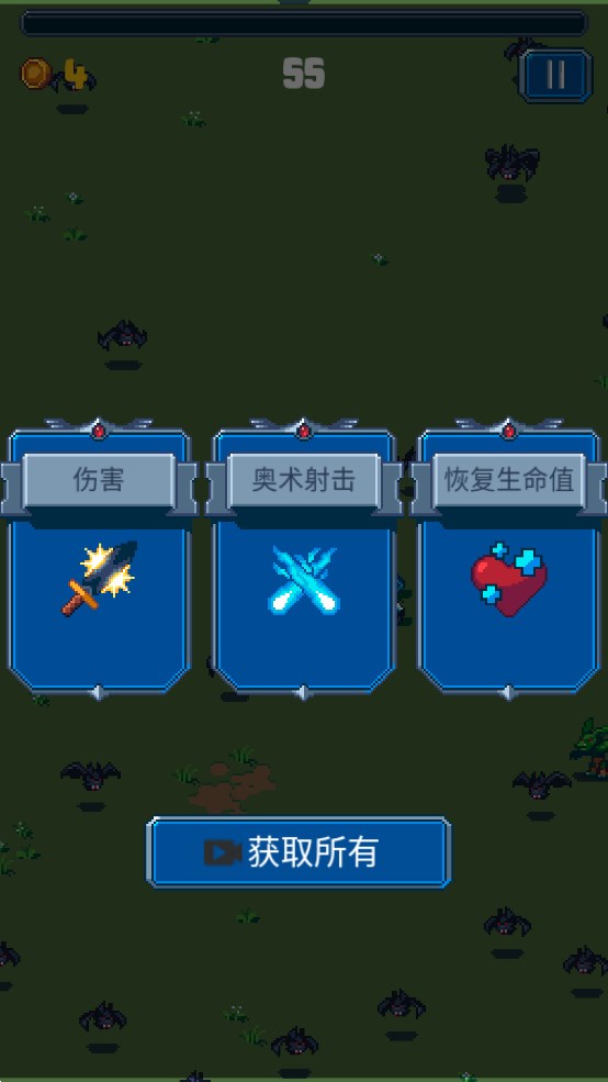 割草勇士官方版