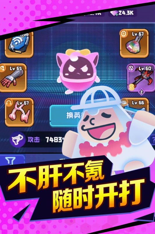 夜幕行動(dòng)最新手游