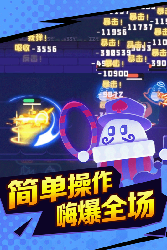 夜幕行動(dòng)最新手游