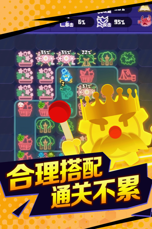 夜幕行動(dòng)最新手游