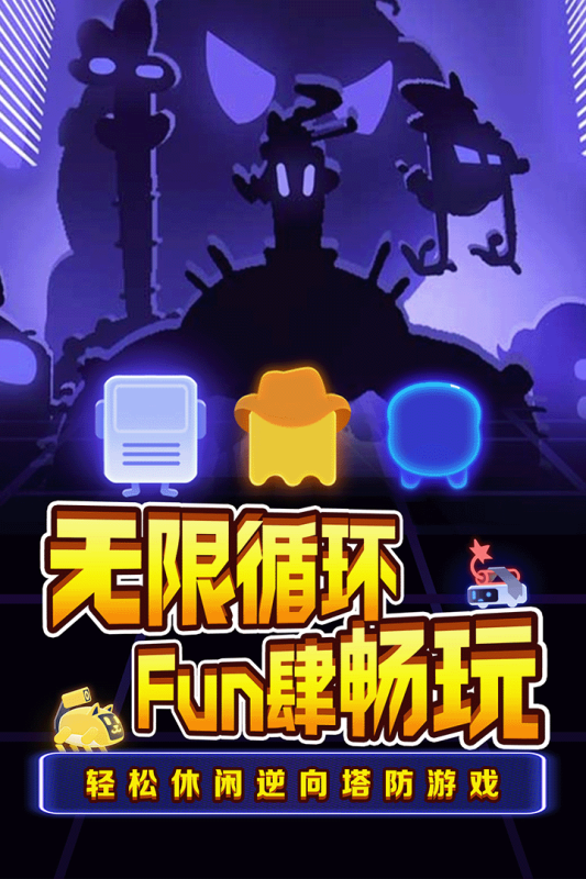 夜幕行動(dòng)最新手游