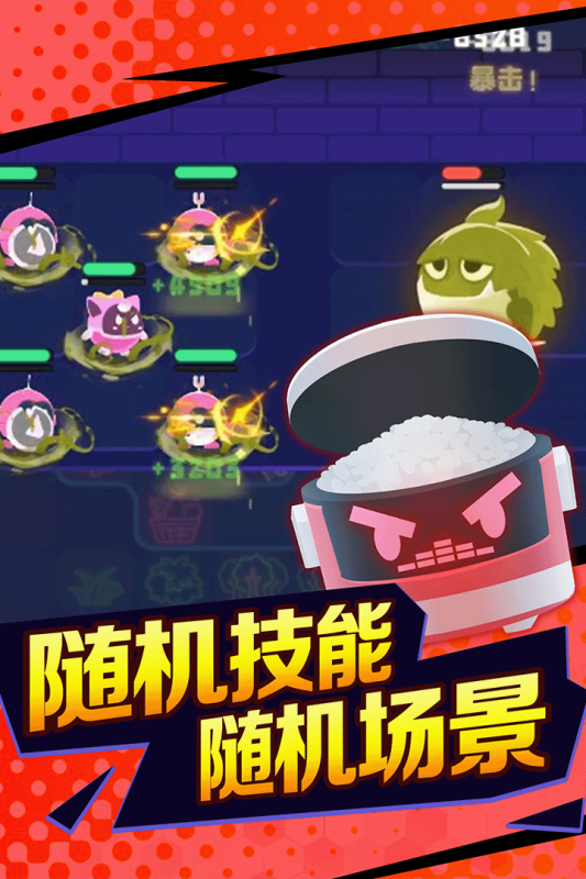 夜幕行動(dòng)最新手游