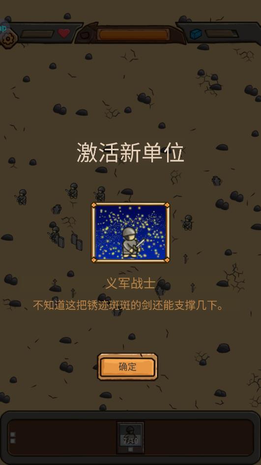 絕境守衛(wèi)游戲