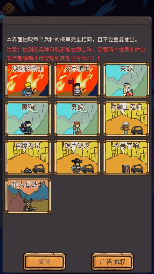 絕境守衛(wèi)游戲