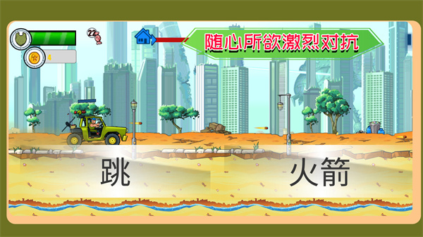 可愛寵物營救手游安卓版