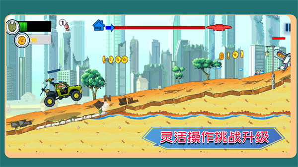 可愛寵物營救手游安卓版