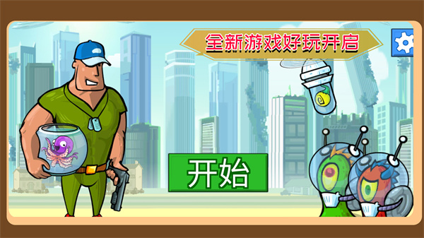 可愛寵物營救手游安卓版