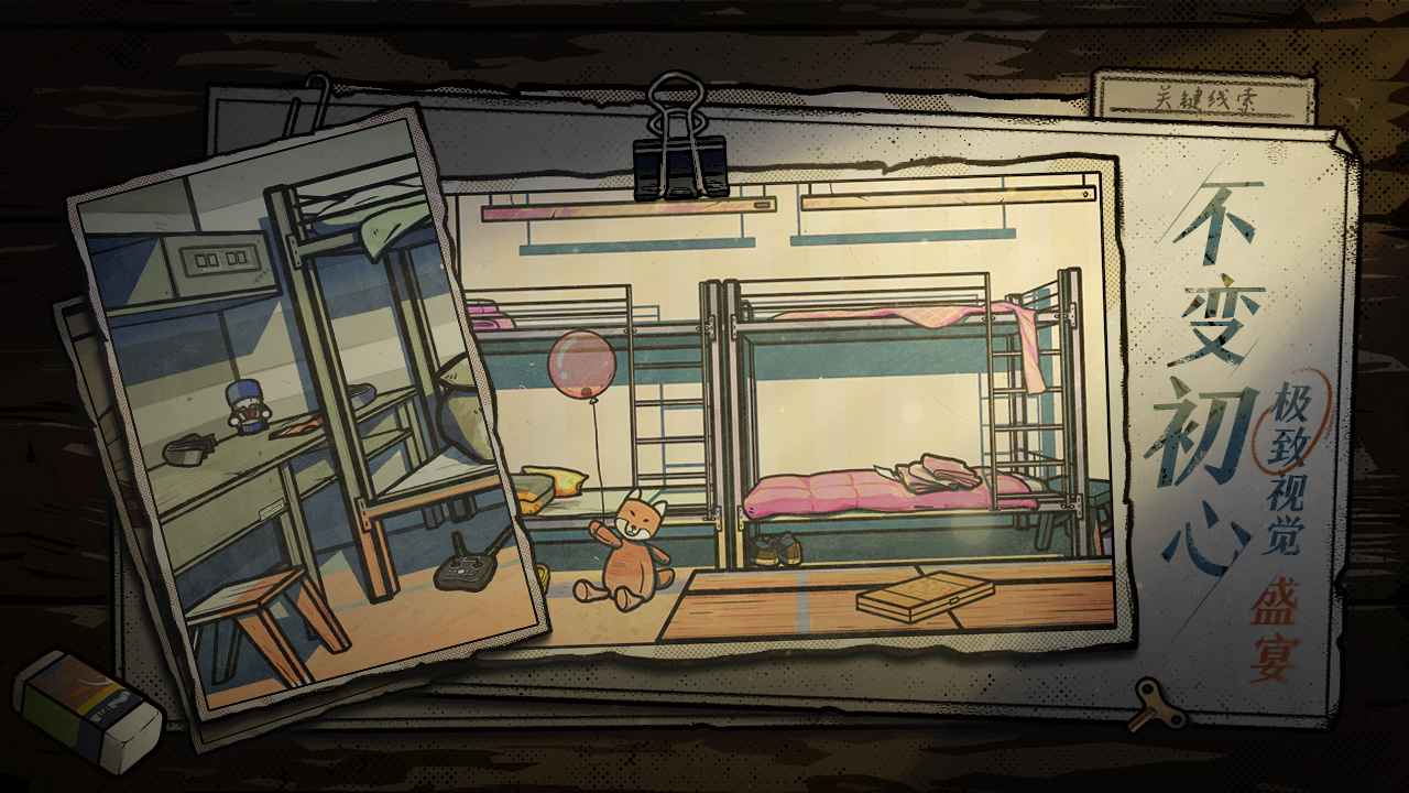 房間的秘密2起點(diǎn)版