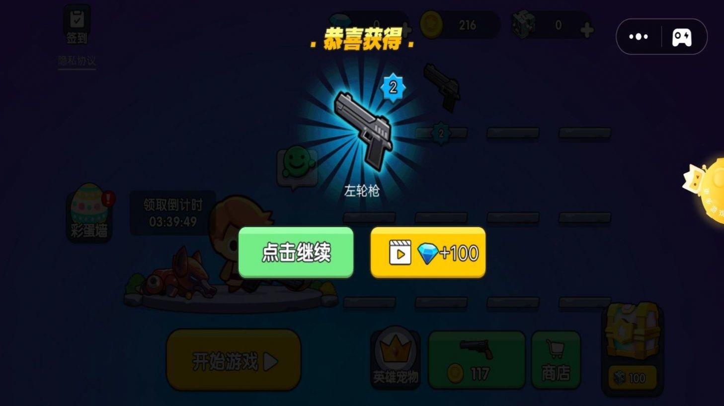 槍戰(zhàn)王者大亂斗最新版