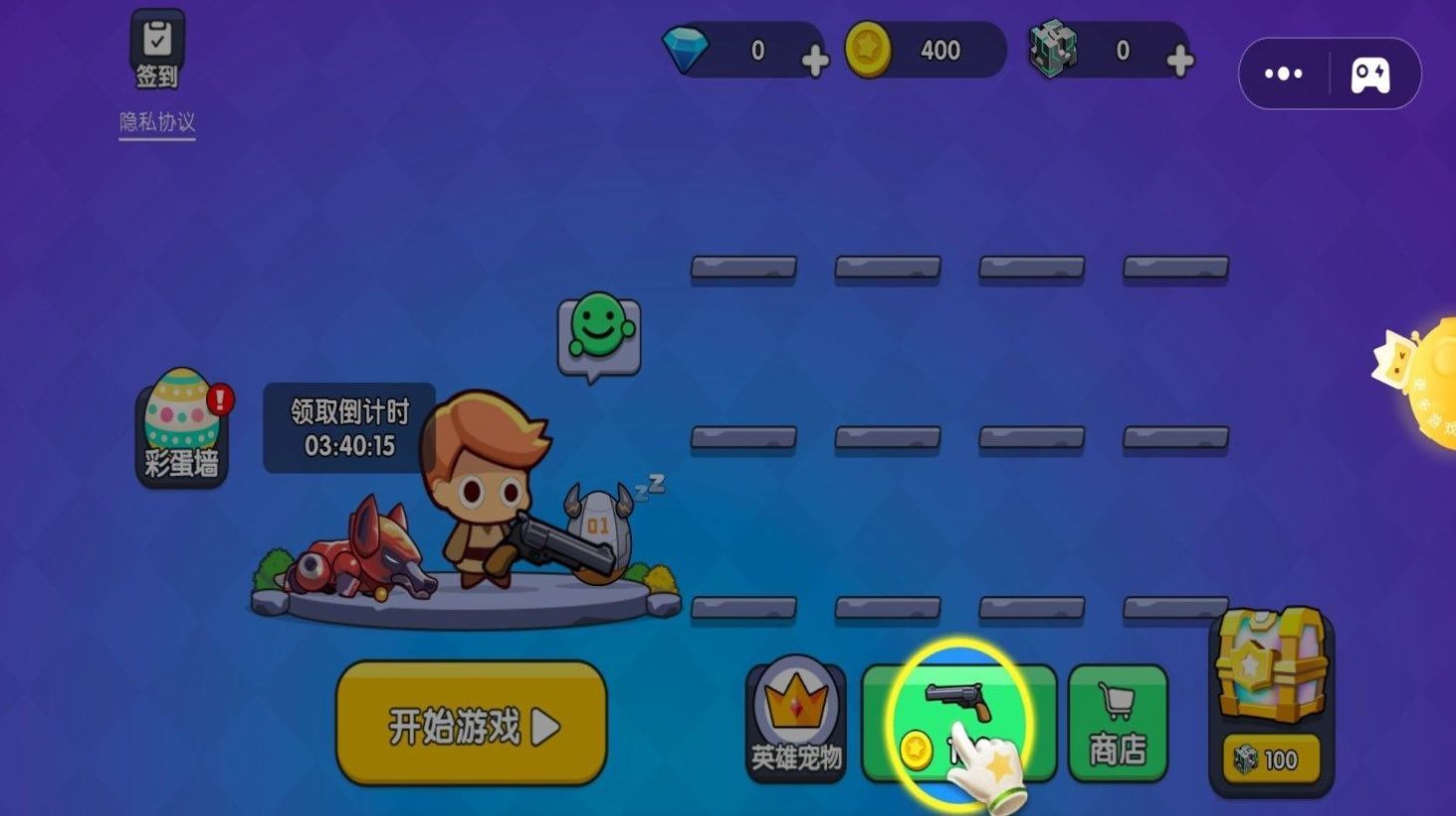 槍戰(zhàn)王者大亂斗最新版