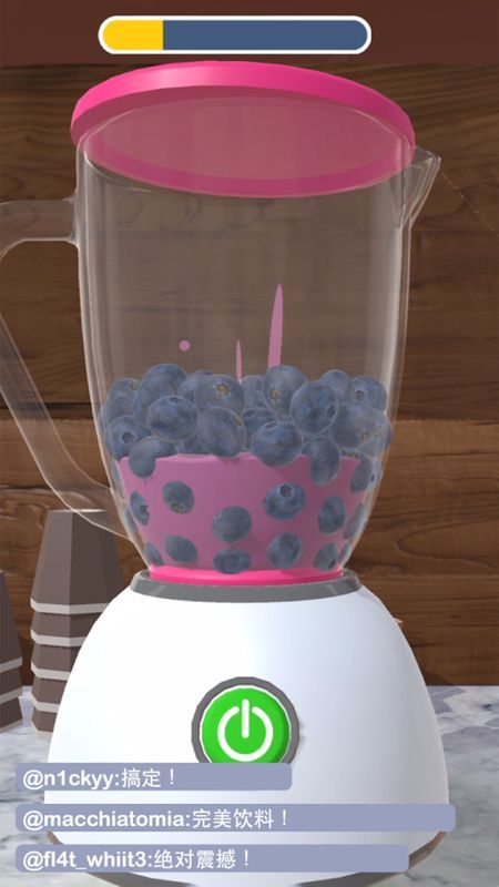 完美奶茶手游安卓版下載