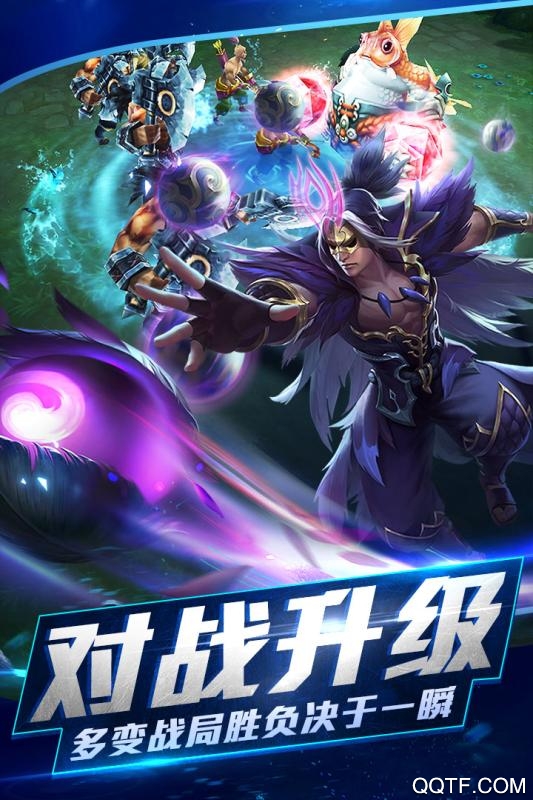 亂斗西游2官方版