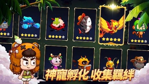 荒島派對游戲官方版