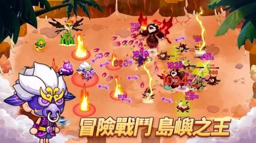 荒島派對游戲官方版