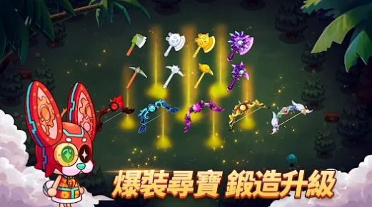 荒島派對游戲官方版