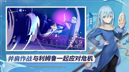 圣境之塔國際服安卓版