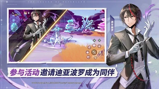圣境之塔國際服安卓版
