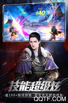 鎮(zhèn)魔曲手游新版本
