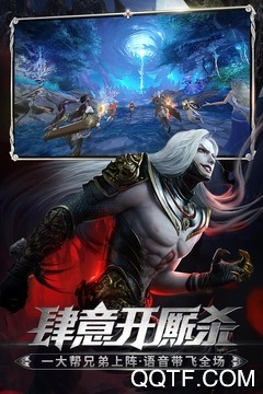 鎮(zhèn)魔曲手游新版本