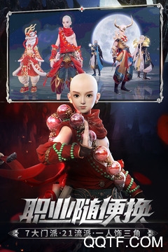 鎮(zhèn)魔曲手游新版本