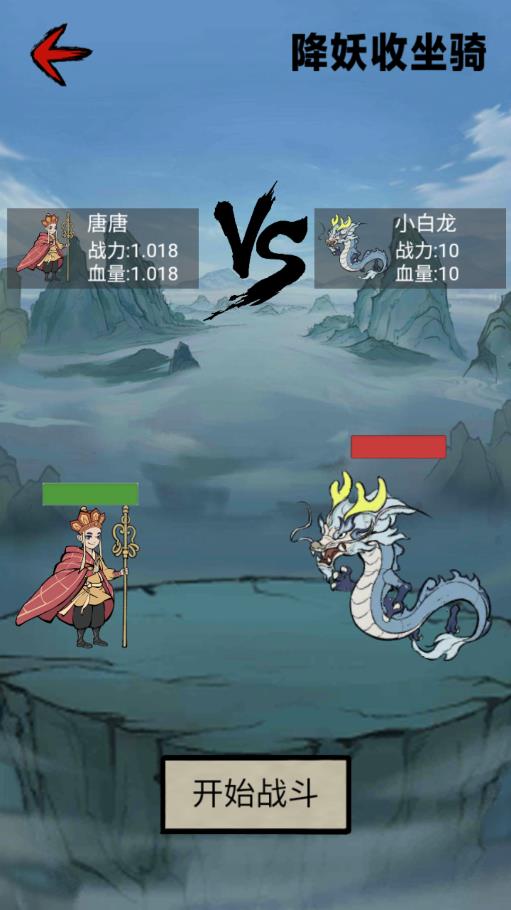 十萬八千里之旅