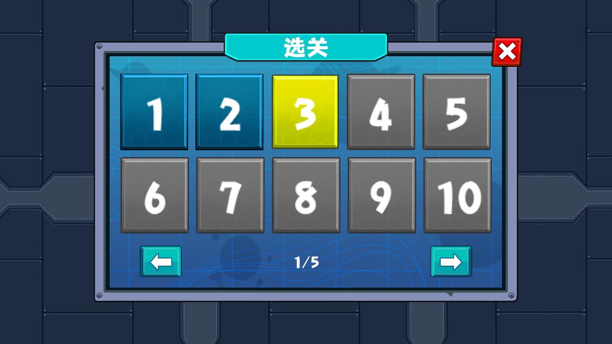 紅藍口罩游戲