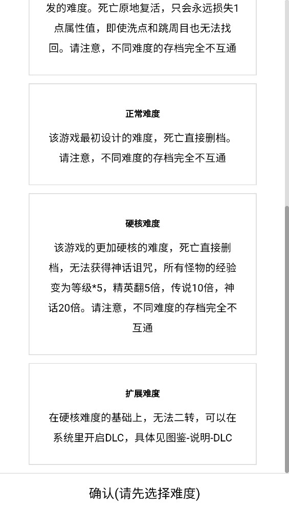 開拓者寶可夢官方版