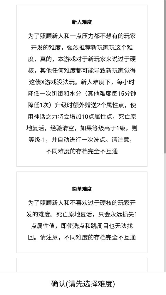 開拓者寶可夢官方版