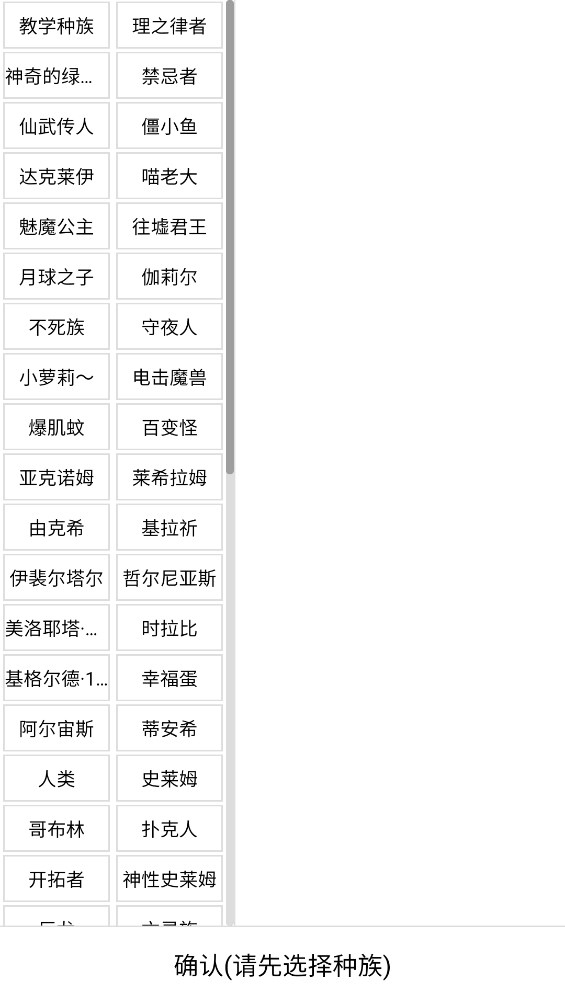 開拓者寶可夢官方版