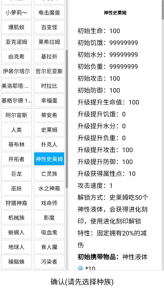 開拓者寶可夢官方版