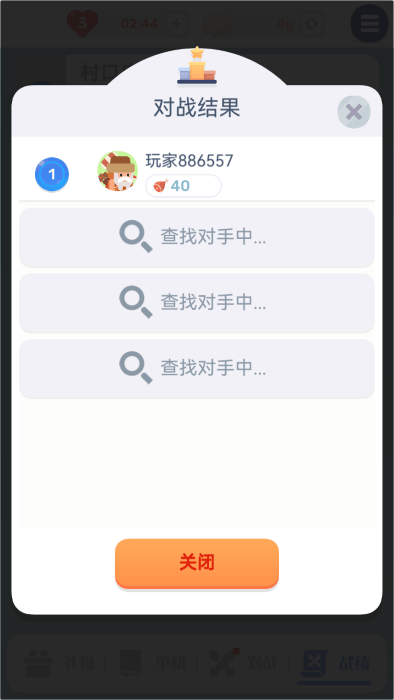 色彩翻翻游戲最新版