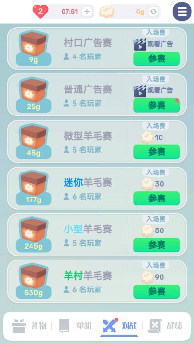 色彩翻翻游戲最新版